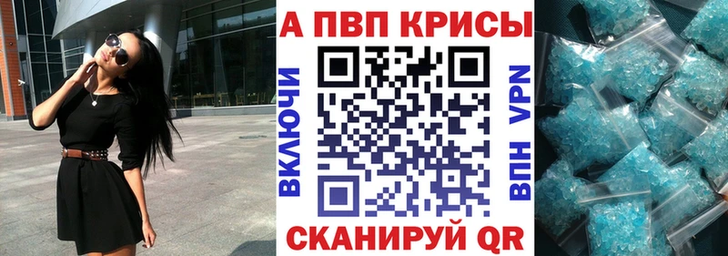 это состав  Вятские Поляны  MEGA ССЫЛКА  А ПВП кристаллы  купить наркотики сайты 