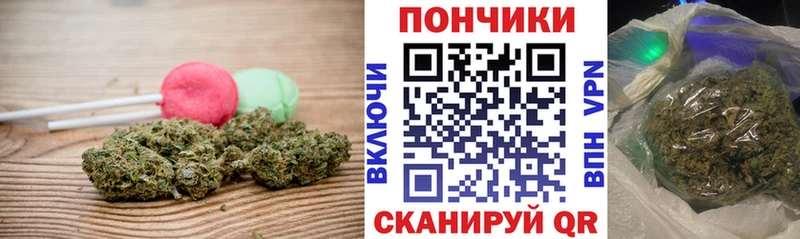 Еда ТГК конопля Вятские Поляны