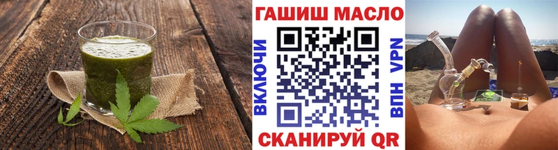 продажа наркотиков  Вятские Поляны  Cannafood конопля 