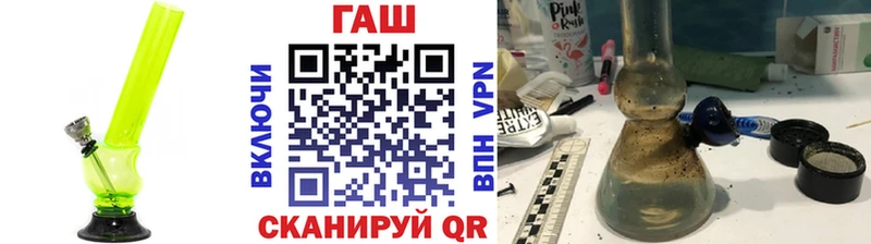 где купить наркотик  Вятские Поляны  ГАШИШ гарик 