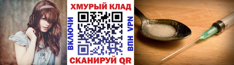 это формула  где купить наркотик  Вятские Поляны  Героин герыч 