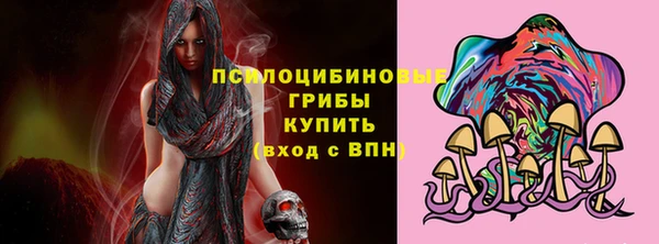 стаф Верхнеуральск