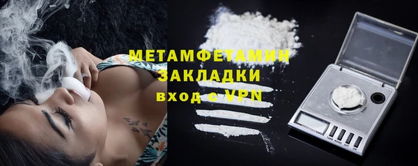 прущие крисы Верея
