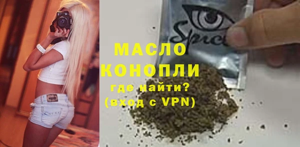 spice Елабуга