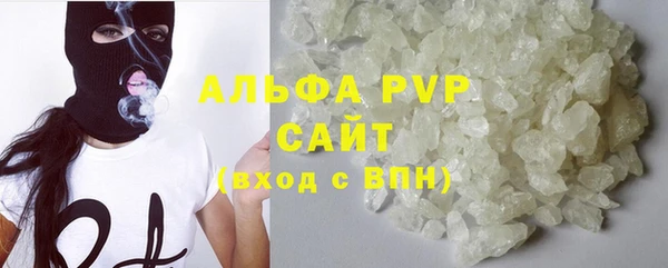 стаф Верхнеуральск