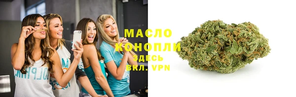 стаф Верхнеуральск