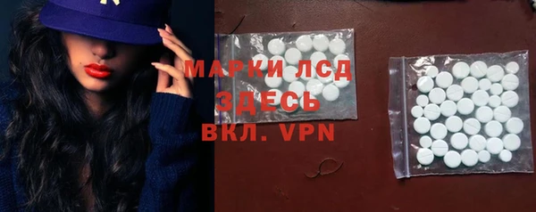 таблы Сясьстрой