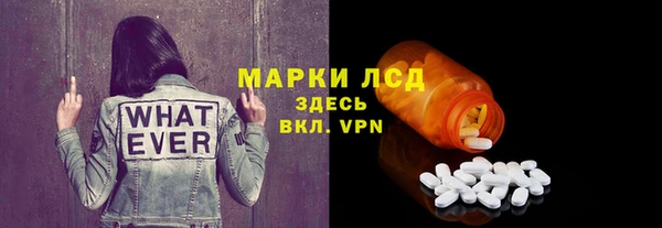 стаф Верхнеуральск