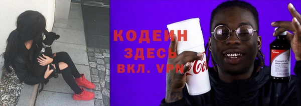 прущие крисы Верея