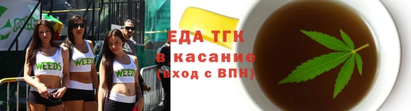 2c-b Елизово