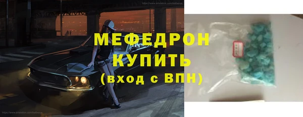 стаф Верхнеуральск