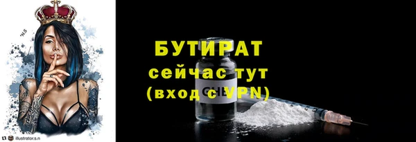 прущие крисы Верея