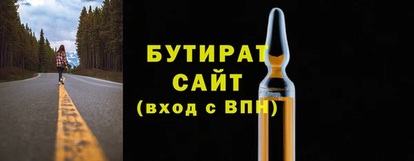 mdpv Верхний Тагил