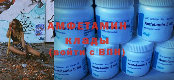 стаф Верхнеуральск