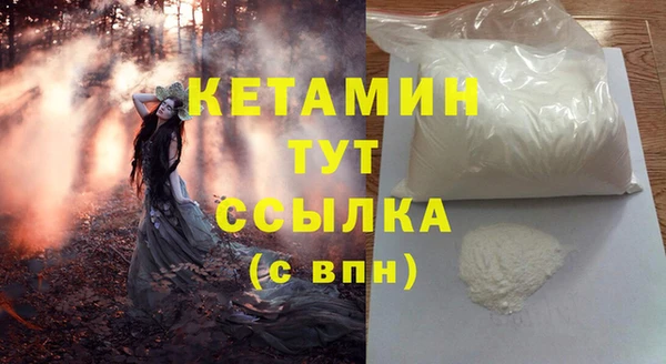 прущие крисы Верея