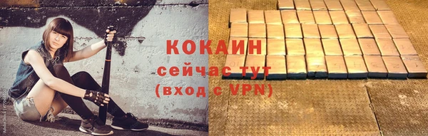 стаф Верхнеуральск