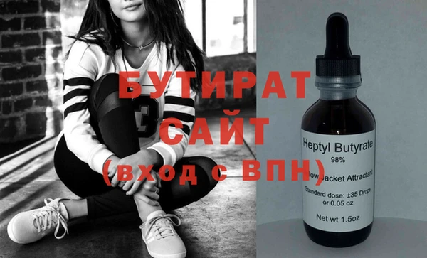крисы Ельня