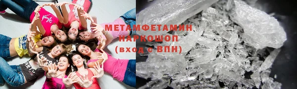 прущие крисы Верея