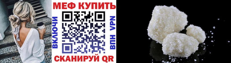дарнет шоп  Вятские Поляны  Мефедрон 4 MMC 