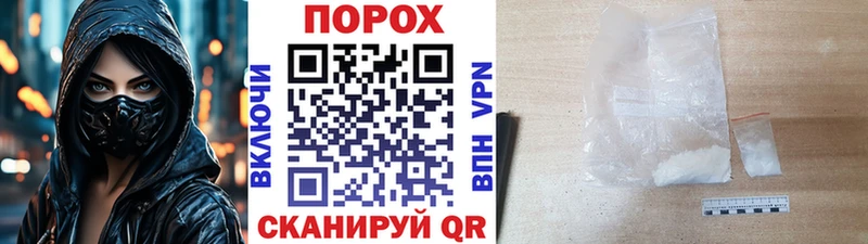 Метамфетамин пудра Вятские Поляны
