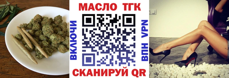 Дистиллят ТГК концентрат  купить закладку  Вятские Поляны 